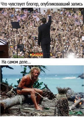 Сущность блогера Сущность блогера