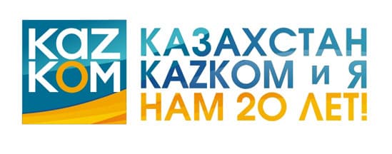 Дизайнер Денис Морозов украсил логотип KAZKOMa к празднику Блок лого-эмблема со слоганом