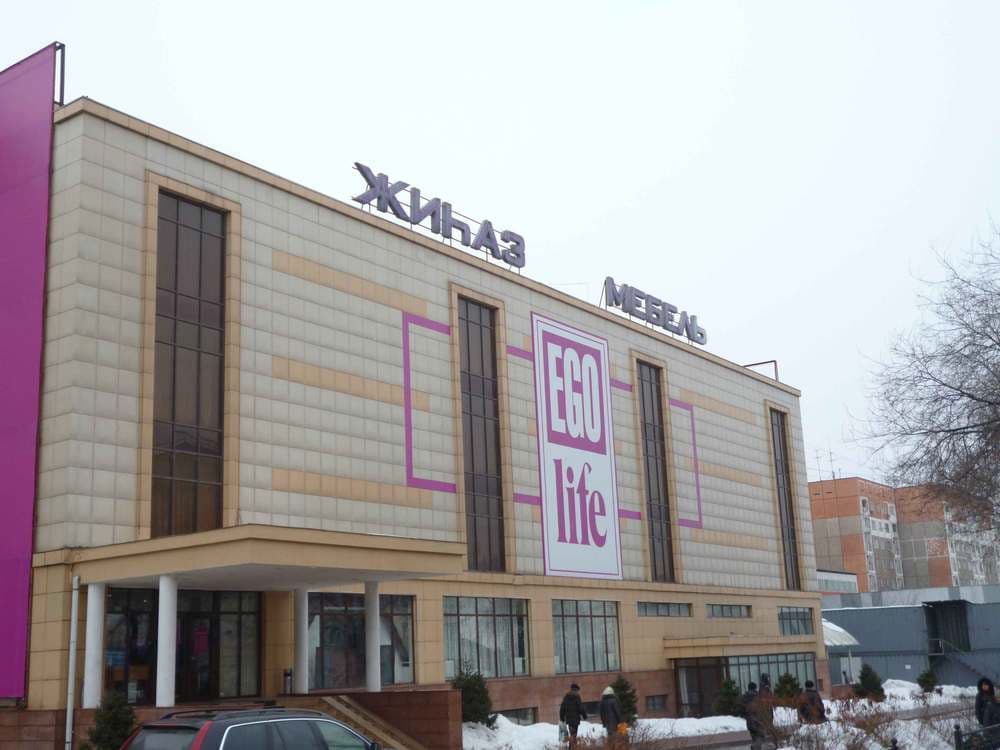 ТД "Эголайф"