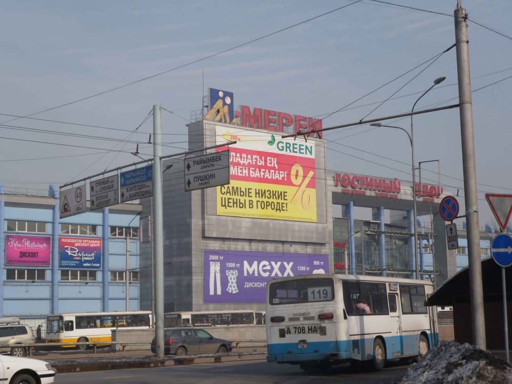 ТД "Мерей", но здесь пока нет мебели