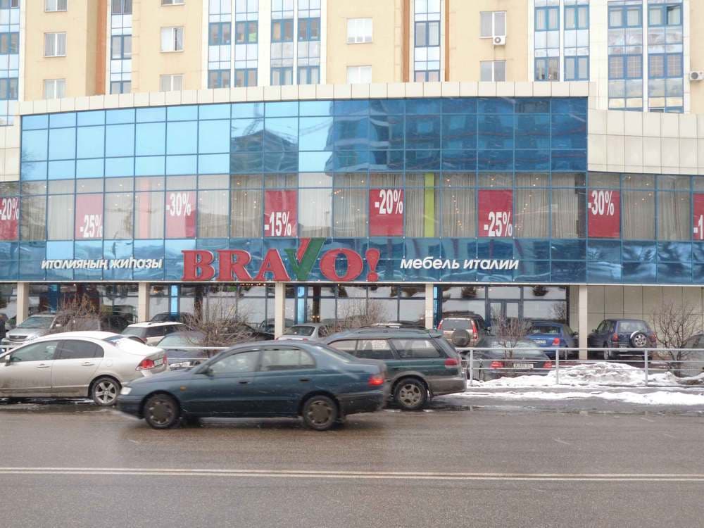 ТД "Bravo"