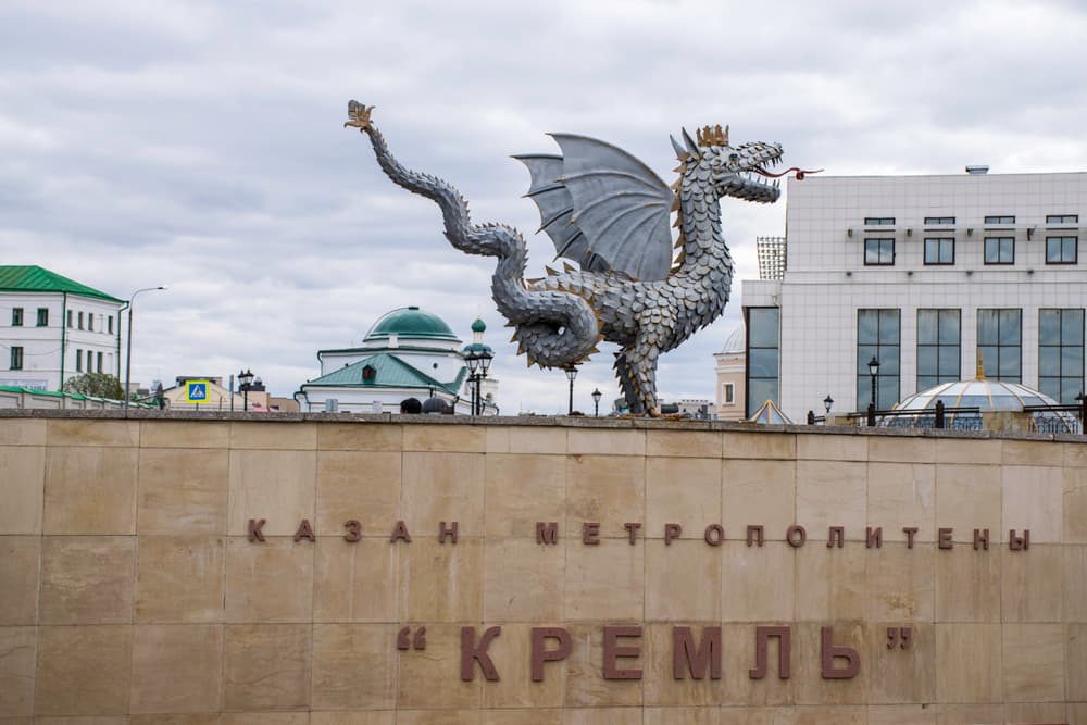Казань Казань