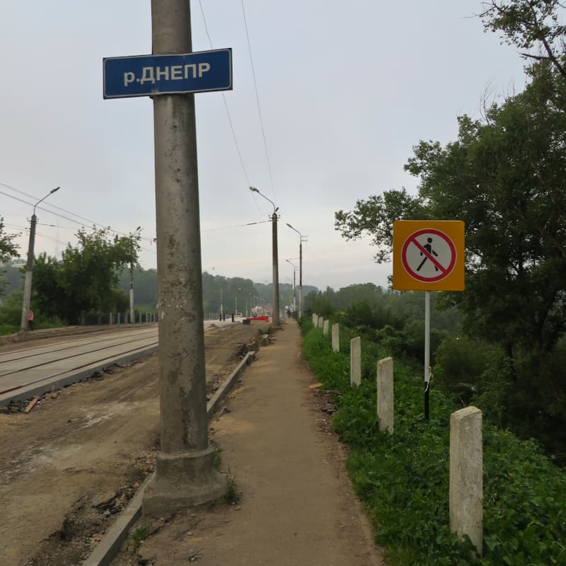 Смоленск Смоленск
