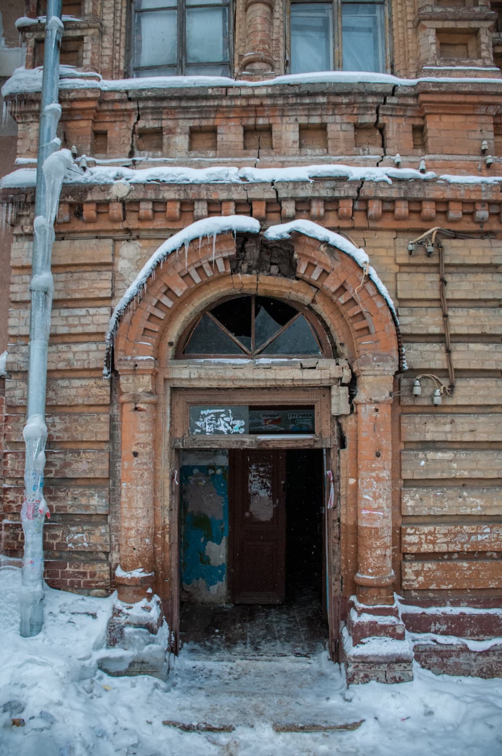 Самара Самара