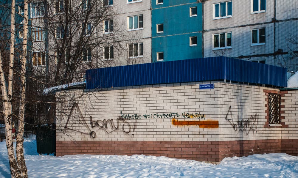 город Заволжье город Заволжье