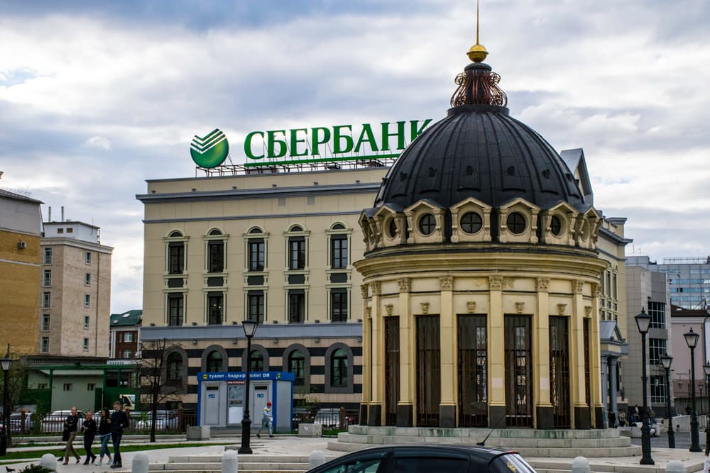 Казань Казань