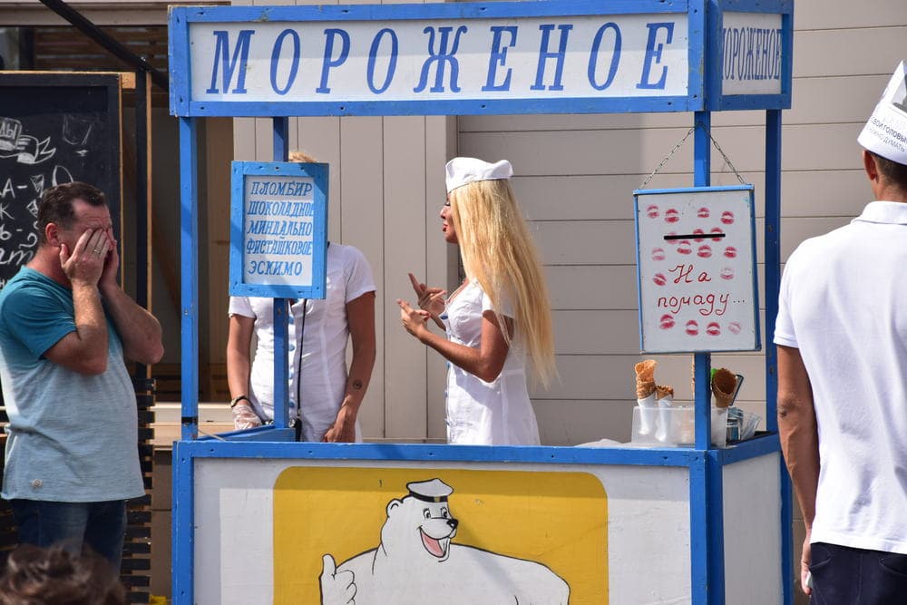 одесса одесса