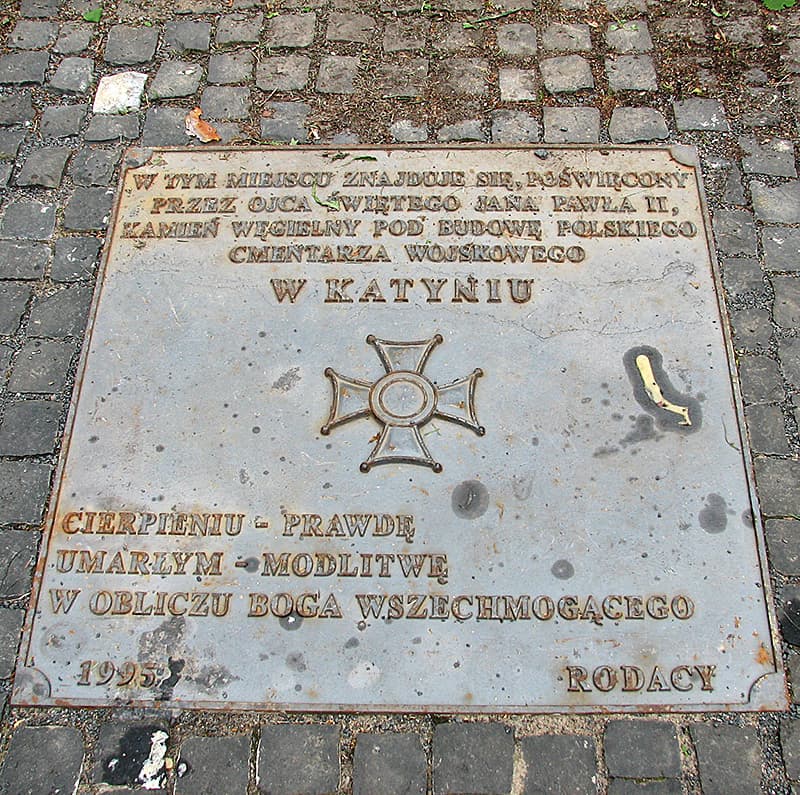 Катынь Катынь