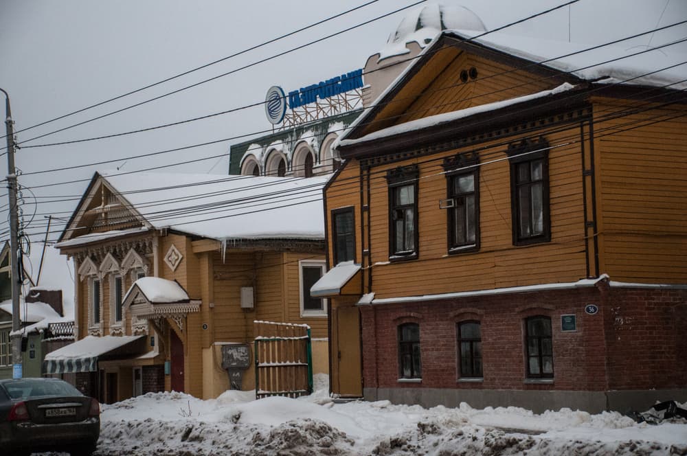 Самара Самара