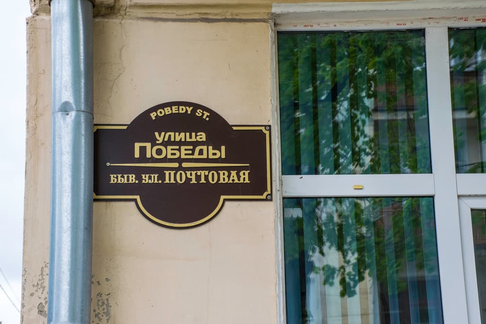 город Сызрань, Россия город Сызрань, Россия