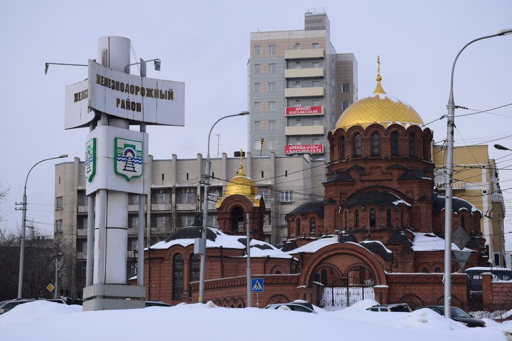 Новосибирск Новосибирск