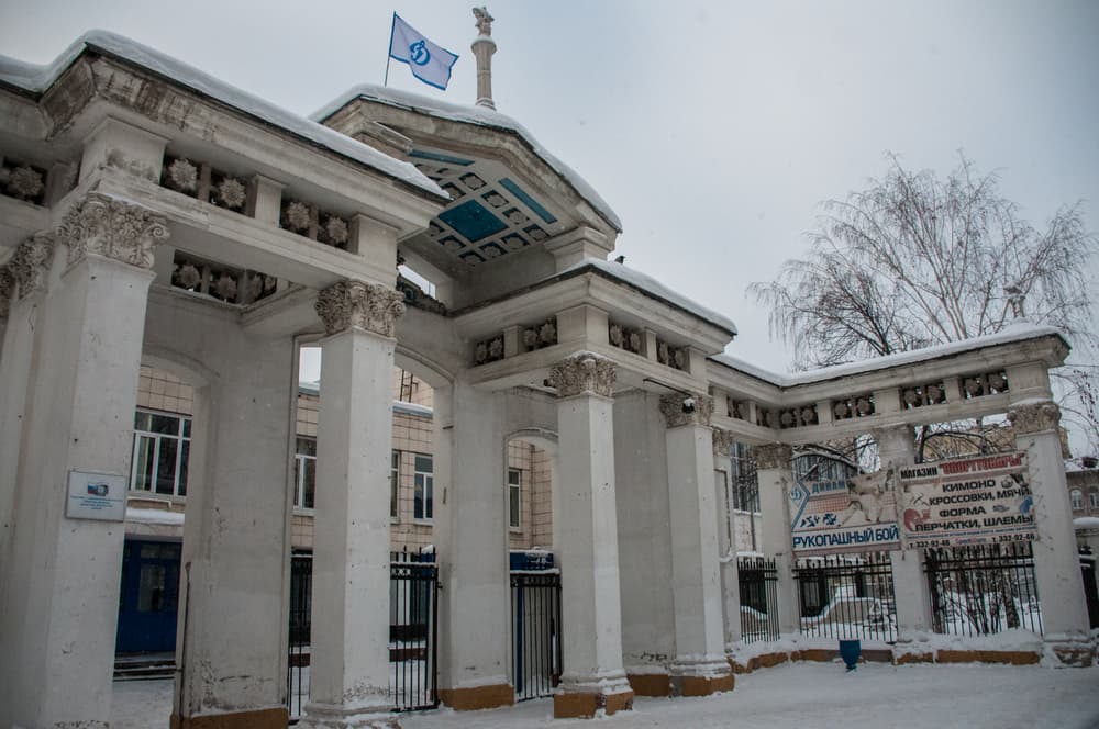 Самара Самара