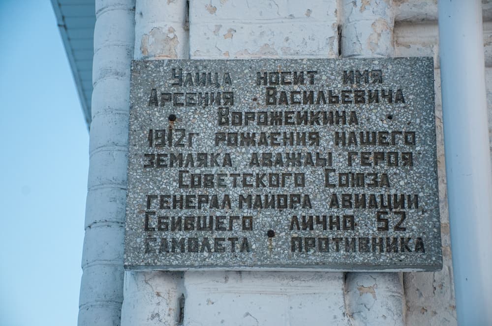 город Городец город Городец