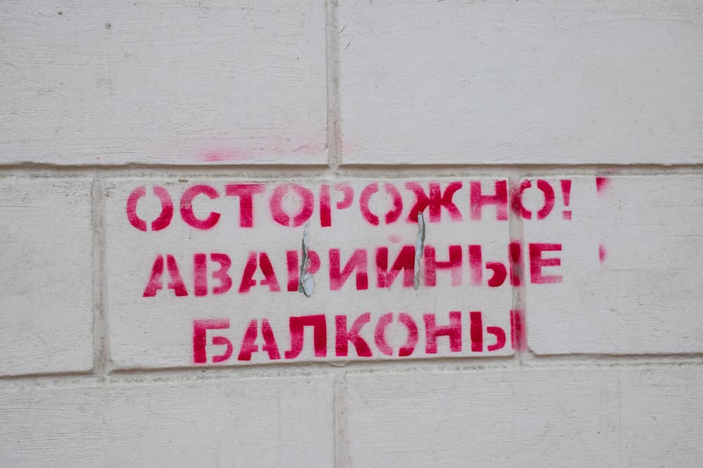 город Сызрань, Россия город Сызрань, Россия