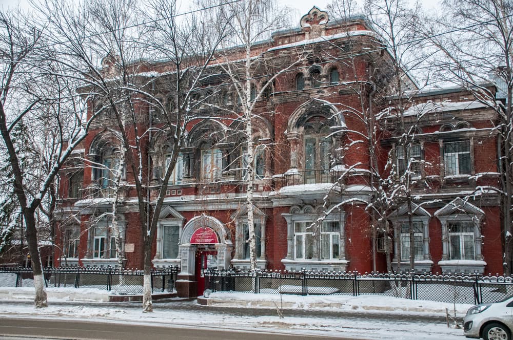 Самара Самара