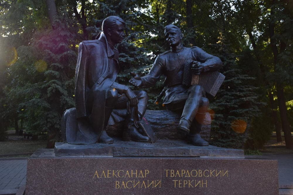 город-герой Смоленск город-герой Смоленск