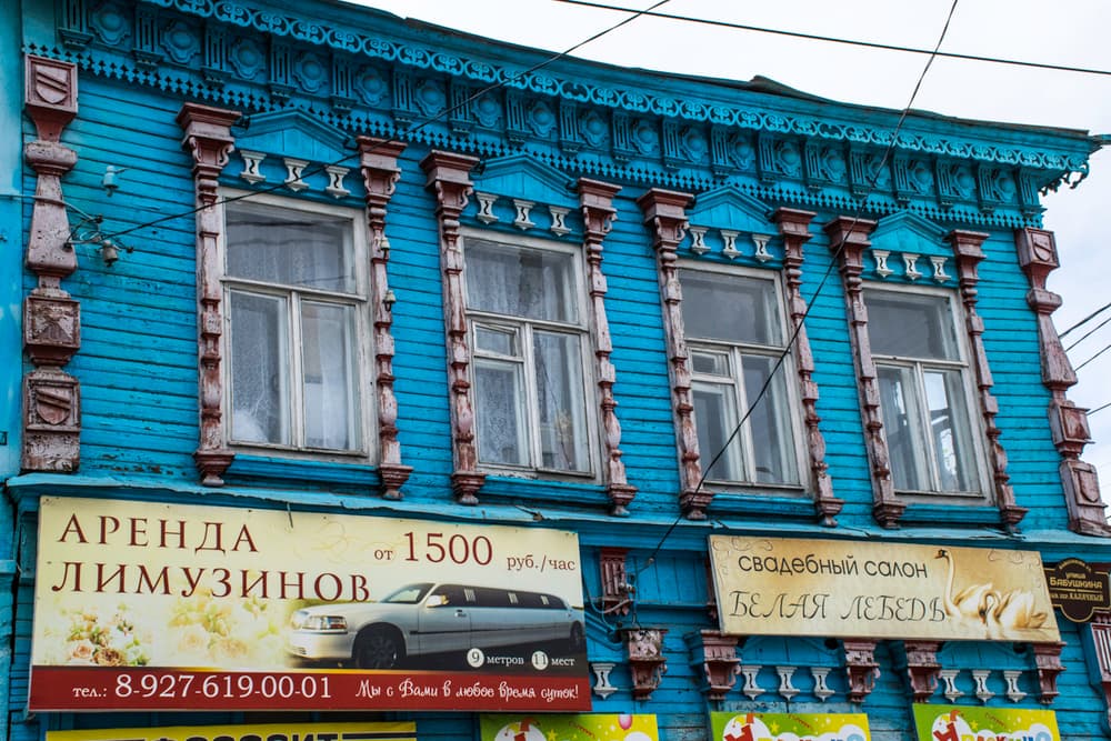 город Сызрань, Россия город Сызрань, Россия