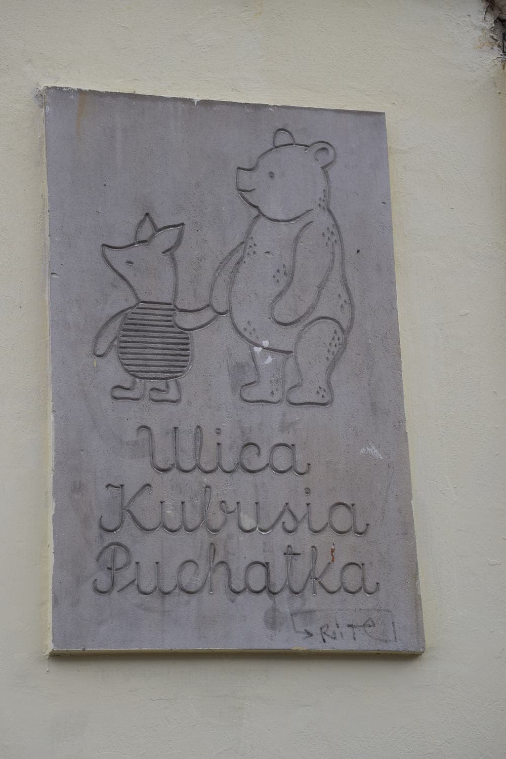 Варшава, улица Винни-пуха и Пятачка Варшава, улица Винни-пуха и Пятачка