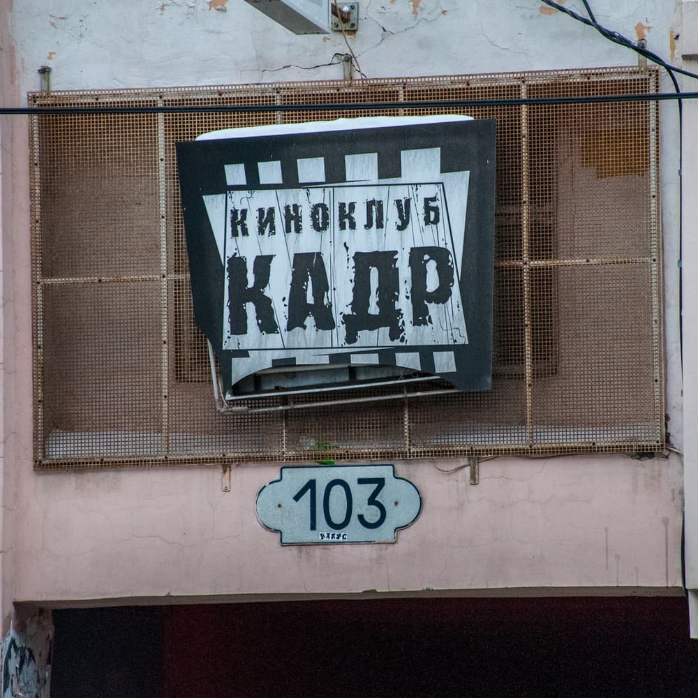 Самара Самара