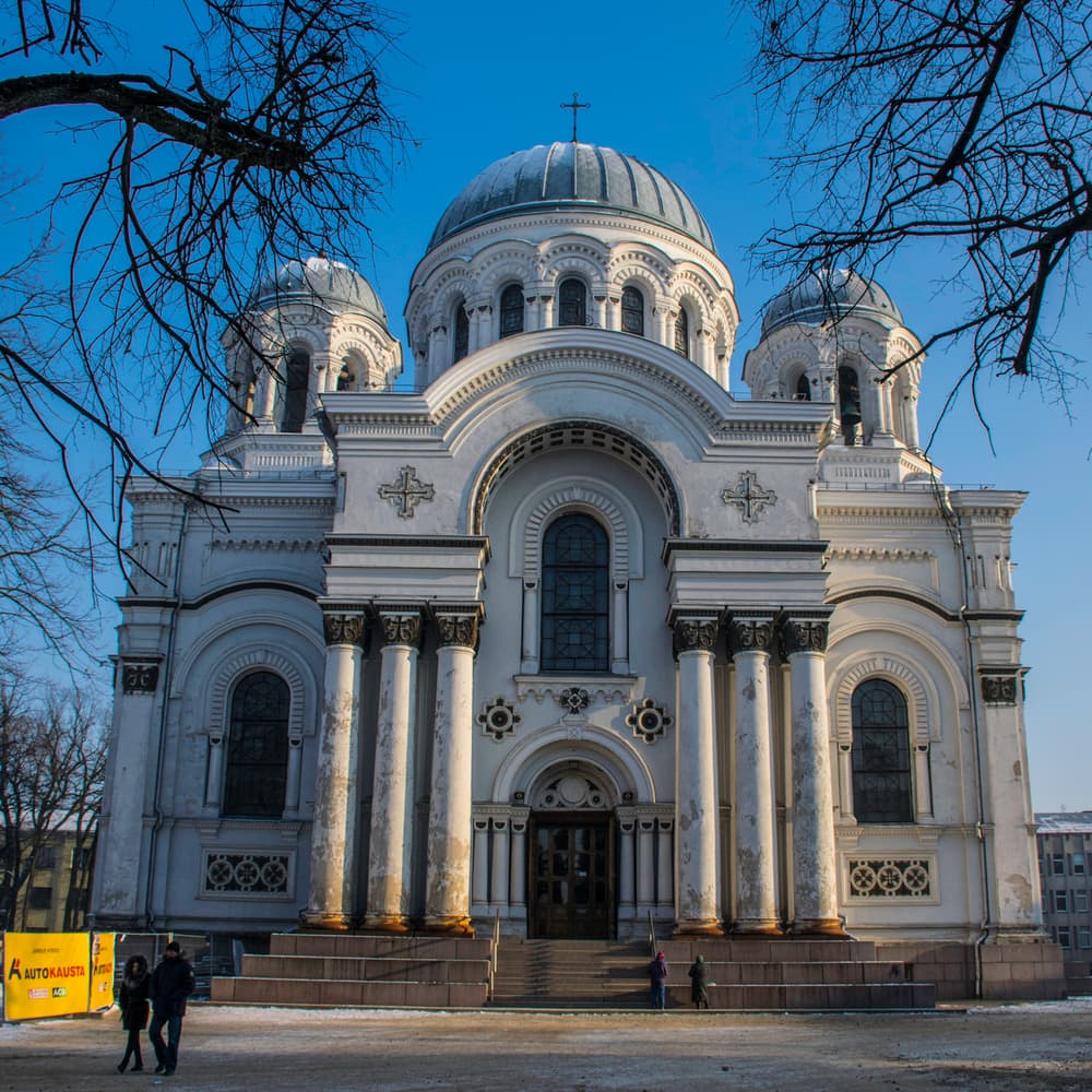 Каунас, Литва Каунас, Литва