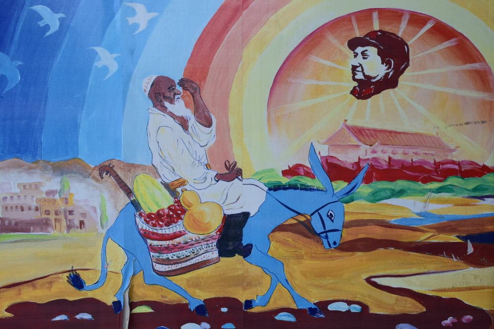 Урумчи, СУАР, Китай Урумчи, СУАР, Китай