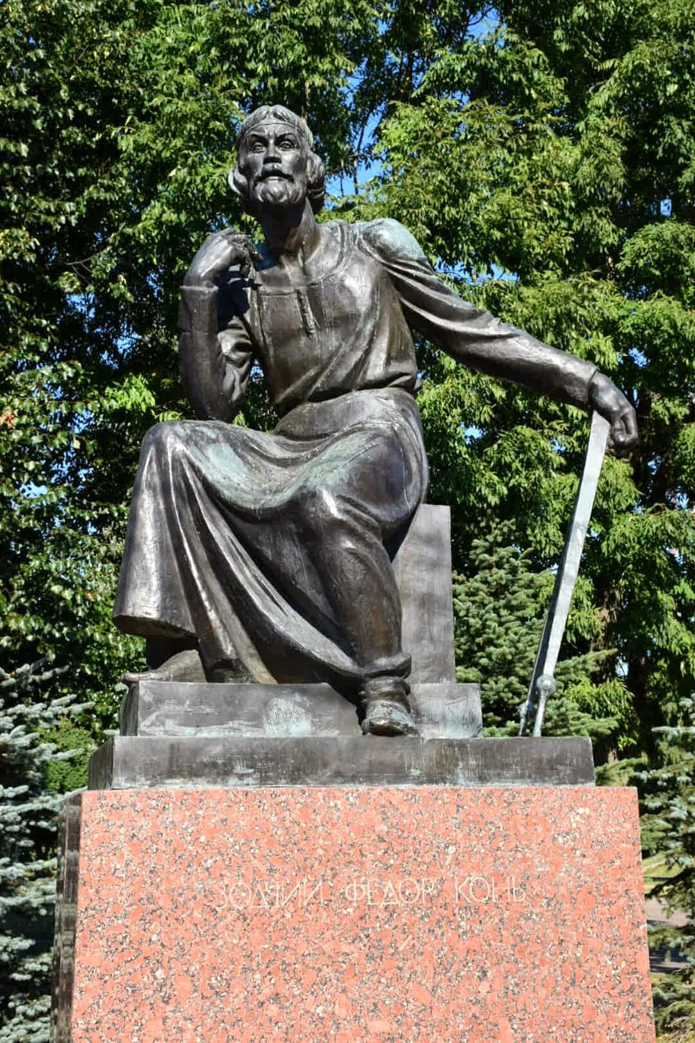 город-герой Смоленск город-герой Смоленск