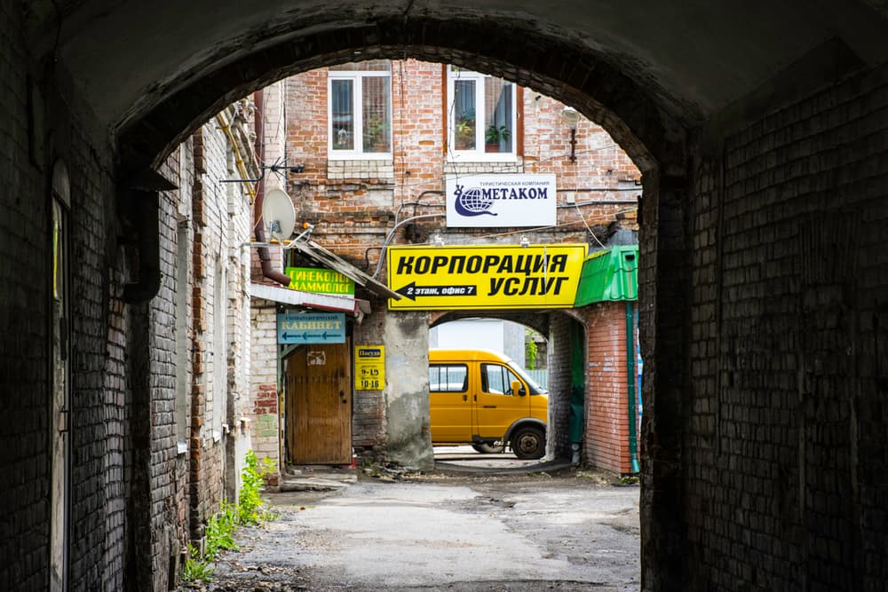 город Сызрань, Россия город Сызрань, Россия