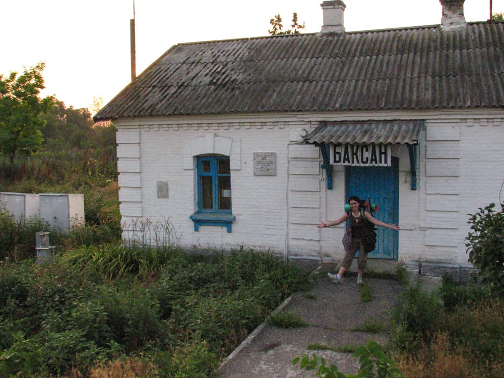 Станция Баксан Станция Баксан