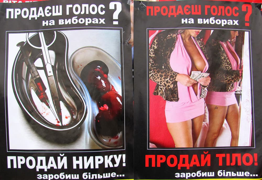 Продаешь голоса!? Продаешь голоса!?