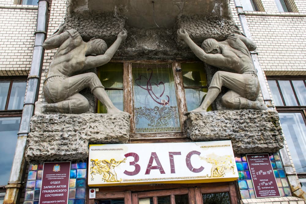 город Сызрань, Россия город Сызрань, Россия