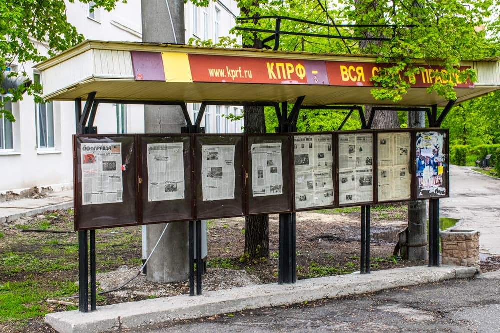 город Сызрань, Россия город Сызрань, Россия
