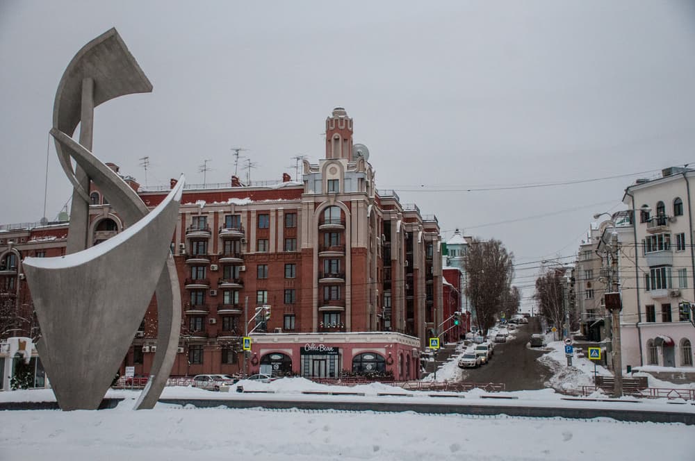 Самара Самара