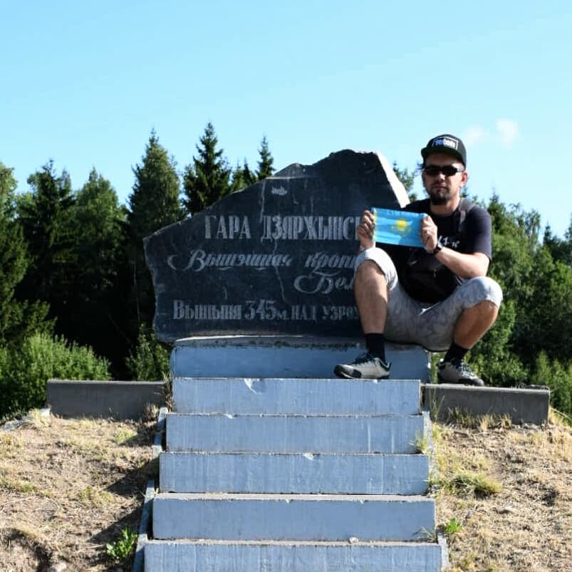 первый казахстанец Андрей Гундарев (Алмазов) на горе Дзержинской высшей точки Республики Беларусь в рамках проекта "Корона Европы" первый казахстанец Андрей Гундарев (Алмазов) на горе Дзержинской высшей точки Республики Беларусь в рамках проекта "Корона Европы"