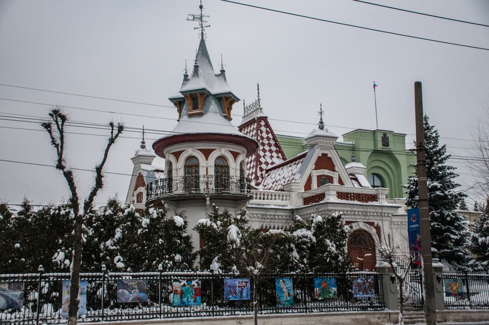 Самара Самара