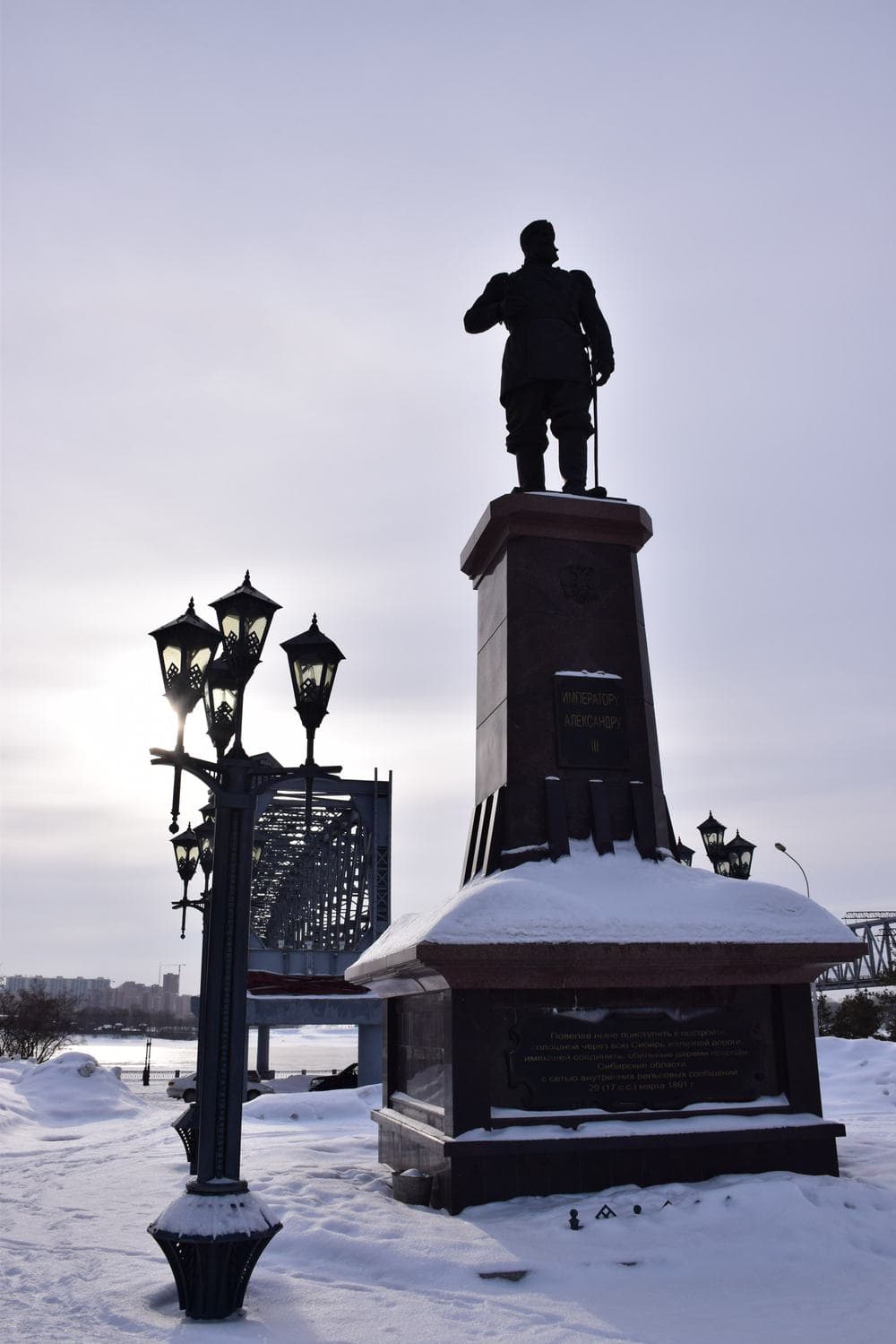 Новосибирск Новосибирск