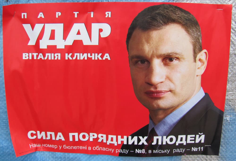 держи удар! держи удар!