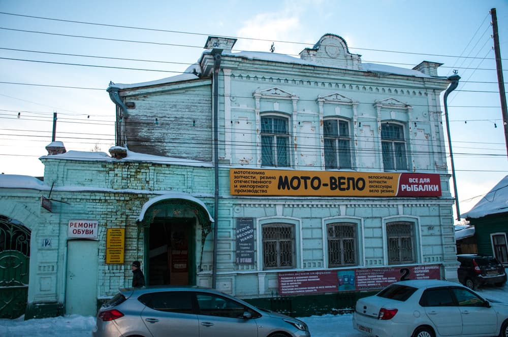 город Городец город Городец