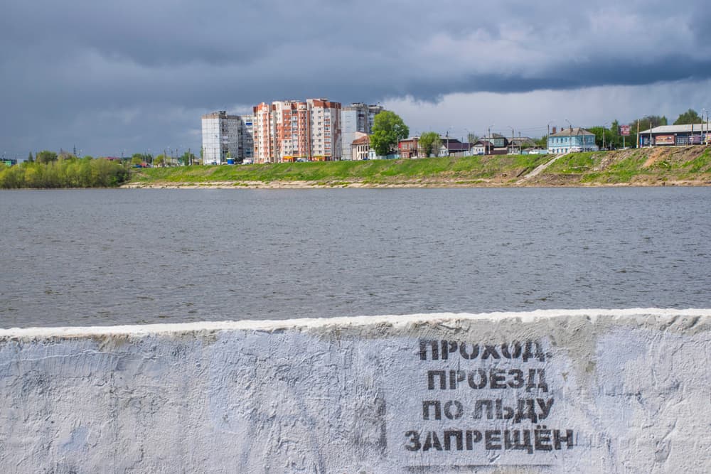 город Сызрань, Россия город Сызрань, Россия
