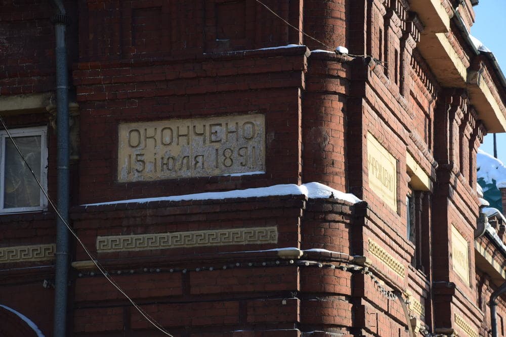 старый иркутск старый иркутск