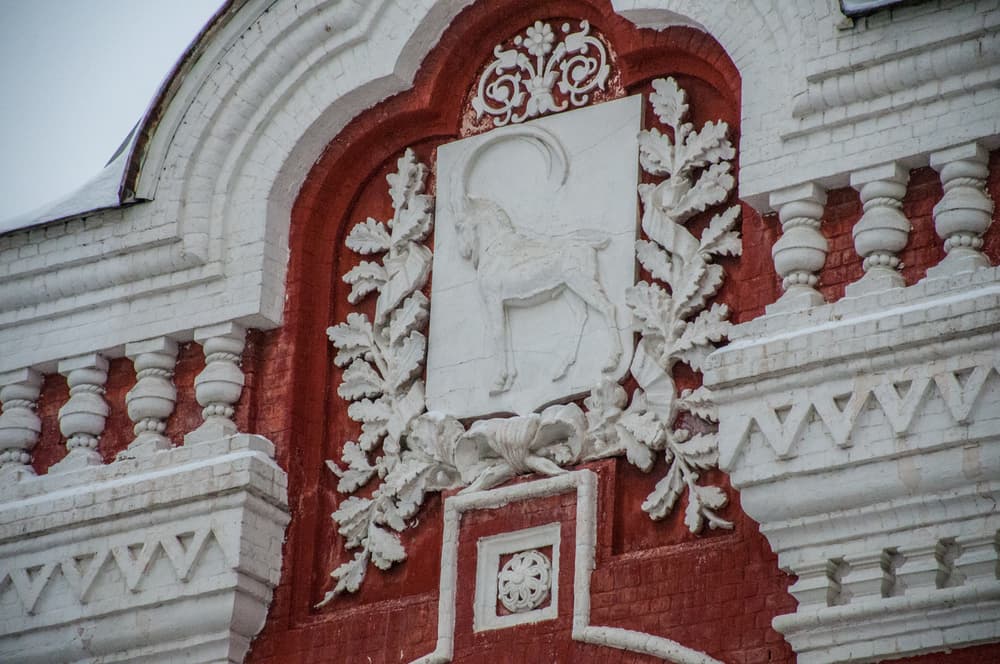 Самарский козёл Самарский козёл