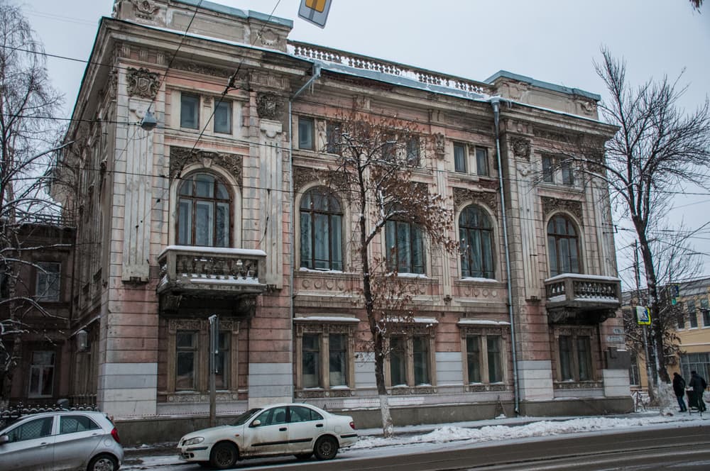 Самара Самара