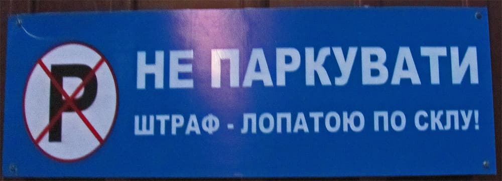 а пока не шалить! а пока не шалить!