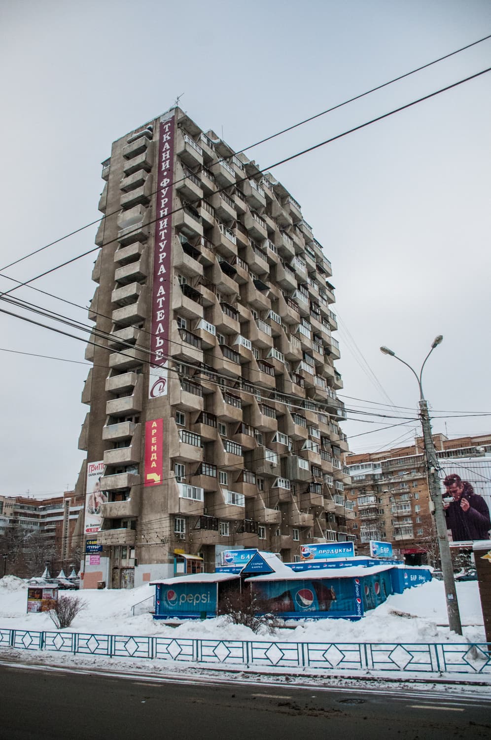 Самара Самара
