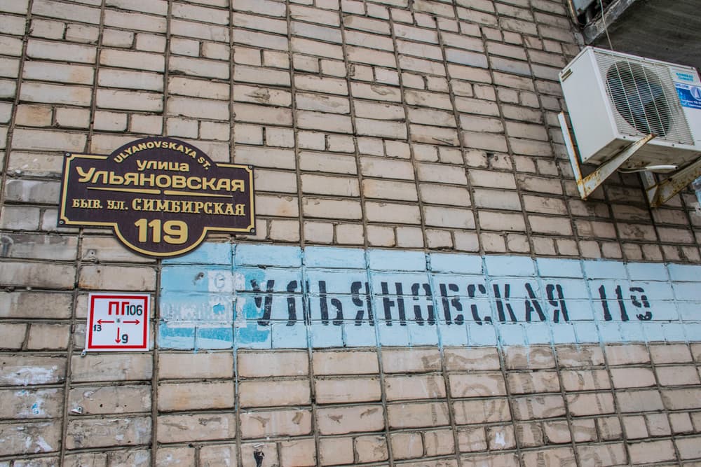 город Сызрань, Россия город Сызрань, Россия