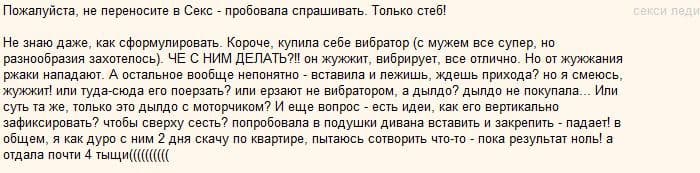 вопрос