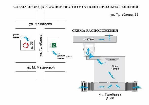 схема проезда к офису института политических решений, институт политических решений, ИПР,