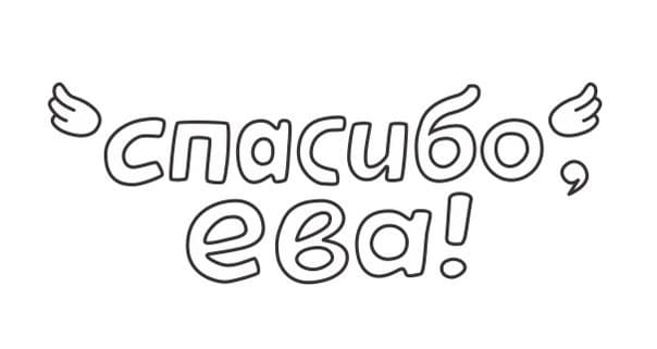 Кликни