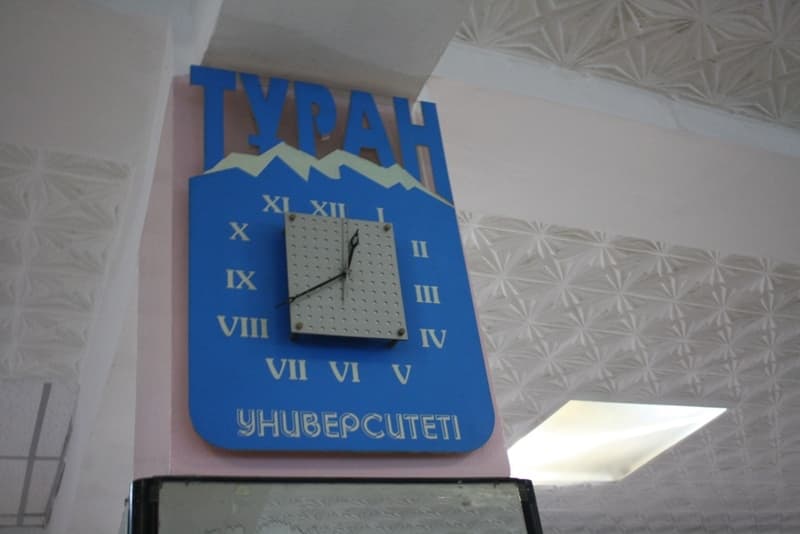 Туран