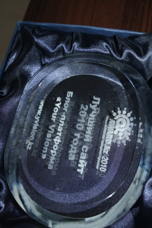 Лучший сайт 2010 года award.kz Your Vision yvision.kz Лучший сайт 2010 года award.kz Your Vision yvision.kz
