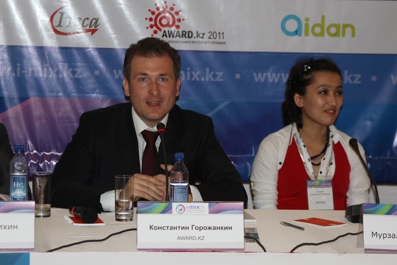 i-mix 2011